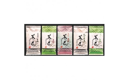 【大阪府枚方市】茶の匠シリーズ全国の日本茶飲み比べセット【1073371】