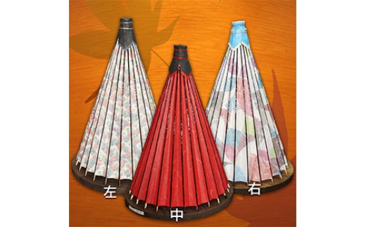 伝統の和傘 あんどん 中 直径20cm 高さ43cm 照明器具付 行灯 和紙