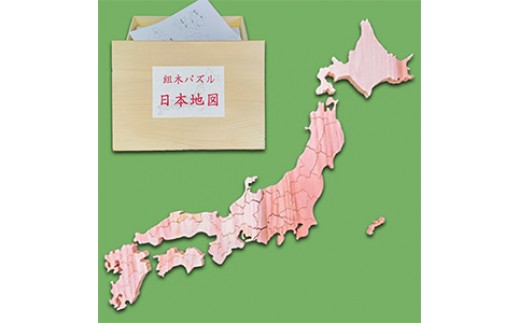 日本 地図 都 道府県