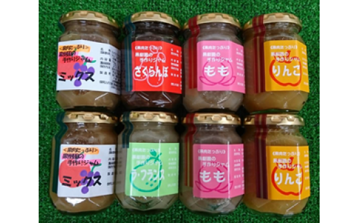 果肉たっぷり果樹園の手作りジャム A 0014 山形県東根市 ふるさと納税 ふるさとチョイス