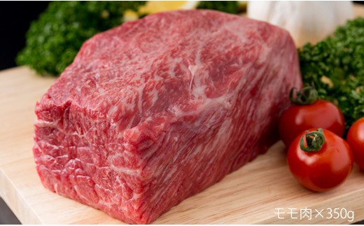 C30 012 佐賀牛プロ用ブロック肉 ロース350g モモ肉350g 佐賀県小城市 ふるさと納税 ふるさとチョイス