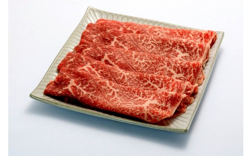 A5飛騨牛 すき焼き・しゃぶしゃぶ用 赤身モモ肉又は肩肉 300g