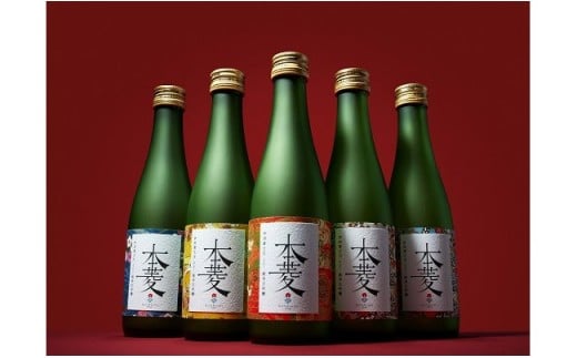 縁を紡ぐ日本酒「本菱」純米大吟醸 １本（720ml）【2020版】 - 山梨県