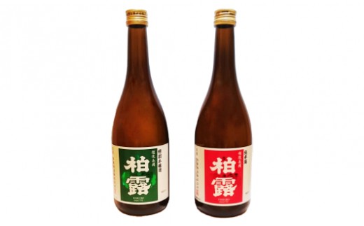 純米酒 柏露、特別本醸造 柏露