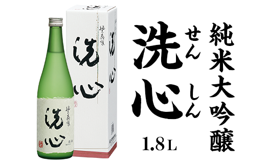 36-71久保田 萬寿1.8L（純米大吟醸） - 新潟県長岡市｜ふるさと