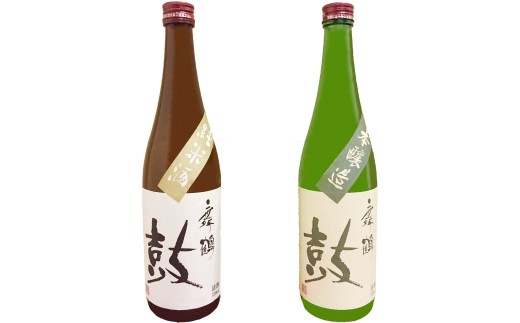 舞鶴 鼓 純米酒、本醸造