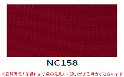 【色見本】クッションカラー「NC158(赤色)」