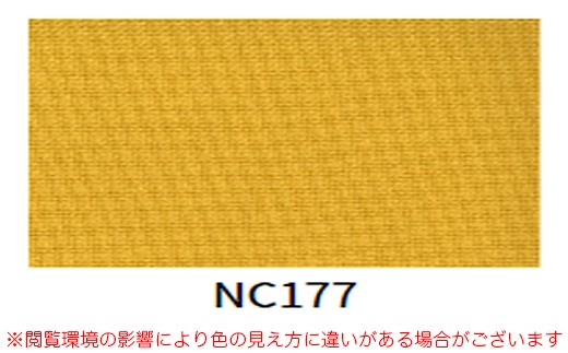 【色見本】クッションカラー「NC177(黄色)」
