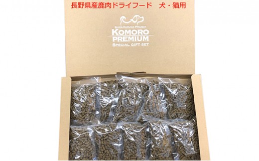 5915 0267 Komoro Premium小諸産シカ肉ドライフード 犬 猫用 長野県小諸市 ふるさと納税 ふるさとチョイス