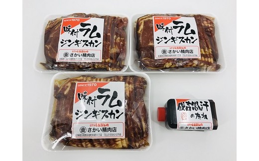 1パックに肉500g、タレ100gを封入。セットは1.8kgと納得の重量感。
