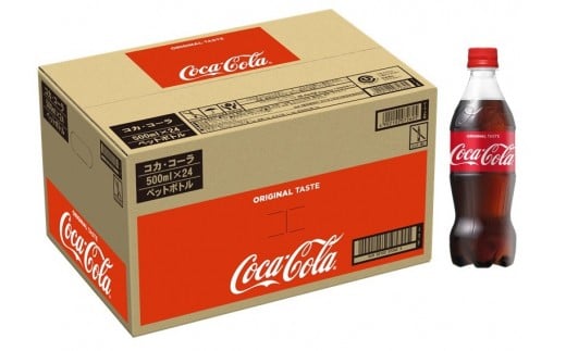 【佐賀県基山町】Z1-026C コカ・コーラ 500mlPET×24本（１ケース）