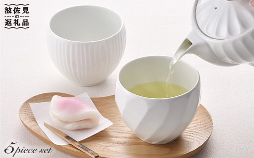 BB32 【波佐見焼】白磁手彫 丸カップ5点セット【一真陶器】-1