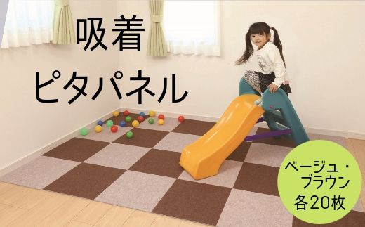 写真は24枚使用した場合
