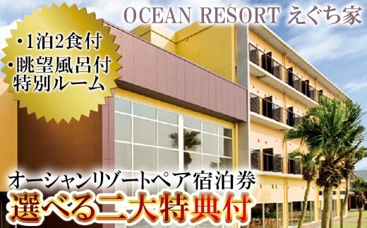 鹿児島県日置市のおすすめ返礼品検索  ふるさと納税コンシェルジュ 