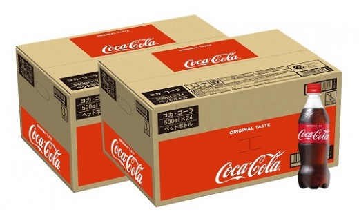 【佐賀県基山町】A2-054C コカ・コーラ 500mlPET（２ケース）計48本