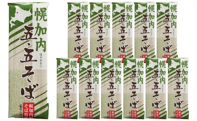 №5795-0144]北海道幌加内そば｢五・五そば｣ 五割そば 200g×12束(24人前) - 幌加内町幌加内町 | ふるさと納税 [ふるさと チョイス]