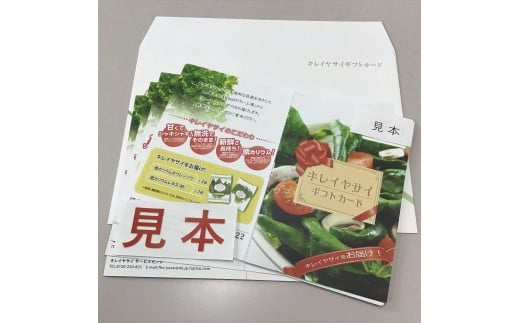 福島県会津若松市のおすすめ返礼品検索 ふるさと納税コンシェルジュサイト ふるピタ