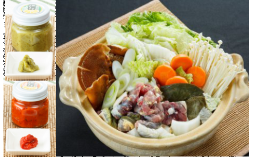 すっぽん鍋セット&ゆずこしょう(画像はイメージです)