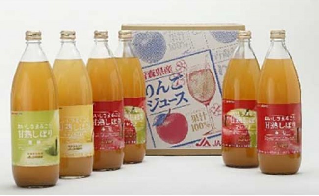 無添加りんごジュース詰め合わせ 青森県弘前市 ふるさと納税 ふるさとチョイス