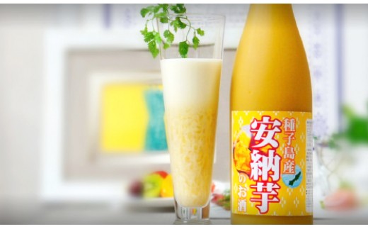 【ミルク割り】安納芋とミルクの相性はバツグン!
やさしい仕上がりで女性にも、おススメです。