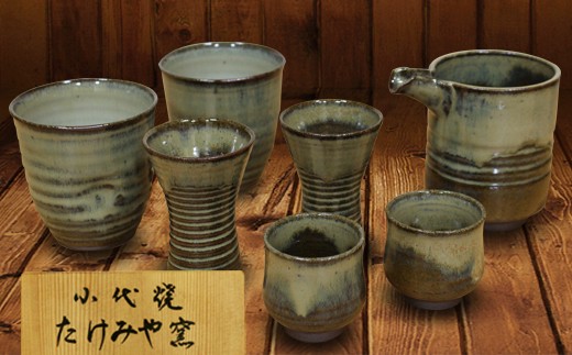 FKK19-618 国指定伝統的工芸品「小代焼」 酒器セット（注器