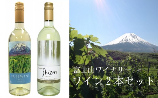 「富士山高原しぼりたて石鹸」 2個セット いでぼく 【ふるさと納税】