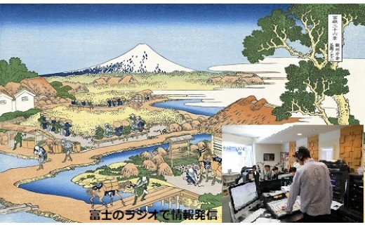 「駆ける」 〜ふじかわキウイマラソン〜B 【ふるさと納税】 1267晩秋の富士川を