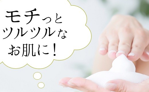 【ふるさと納税】 知覧茶の香りのちらん茶せっけん3個