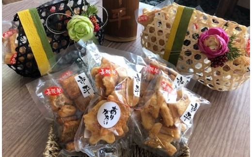 ブランド米おかき5種をブーケ付きのかごに入れてお送りします