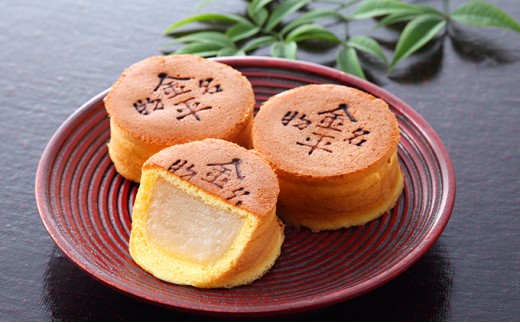 №5615-0049]銘菓 金平饅頭 10個入り［ 三宅製菓本店 ］ 岡山 高梁 菓子