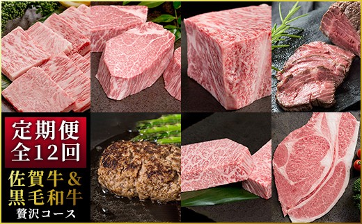 大判ロース焼きしゃぶ