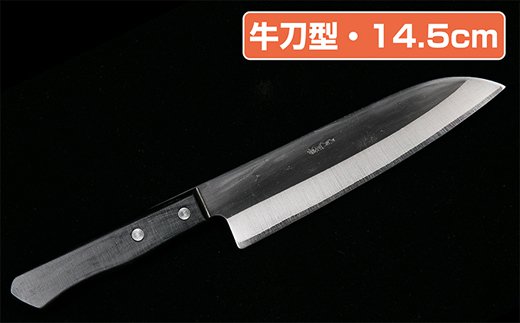 ☆岡秀謹製☆ お料理包丁（牛刀型・14.5cm） ナイフ キッチン 母の日 父の日 プレゼント 手打ち包丁 鍛造刃物 伝統工芸品 - 熊本県人吉市｜ ふるさとチョイス - ふるさと納税サイト