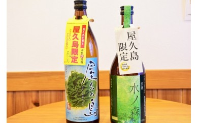 屋久島芋焼酎飲み比べ2本セット 原酒屋久杉7ml 化粧箱入り 屋久杉1 800ml 鹿児島県屋久島町 ふるさと納税 ふるさとチョイス 屋久島芋焼酎飲み比べ2本セット 原酒屋久杉7ml 化粧箱入り 屋久杉1 800ml 鹿児島県屋久島町 ふるさと納税 ふるさとチョイス