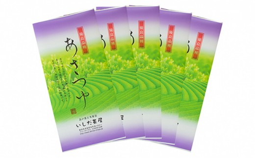 優良品種茶「あさつゆ」100g入 5袋 - 静岡県森町｜ふるさとチョイス - ふるさと納税サイト