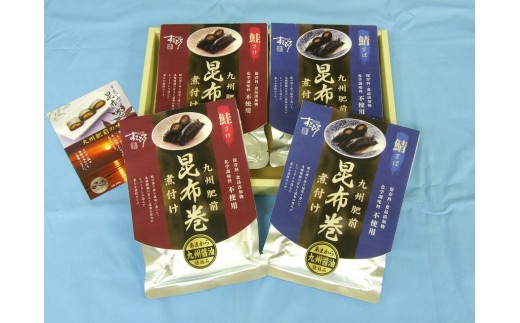 すえひろの昆布巻き詰め合わせ