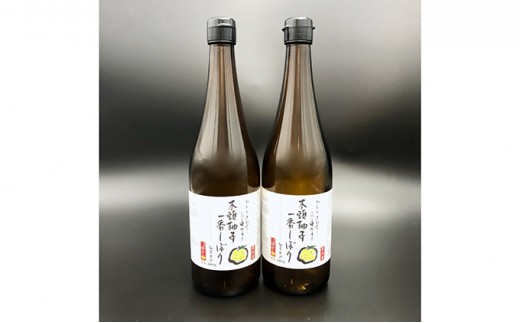 農薬・化学肥料不使用】木頭ゆず生果汁720ml×2本セット - 徳島県那賀町