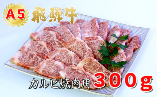 飛騨牛しゃぶしゃぶ・すきやきセット