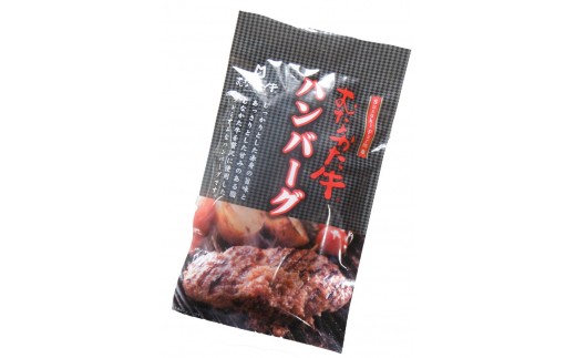 お米で育てたむなかた牛