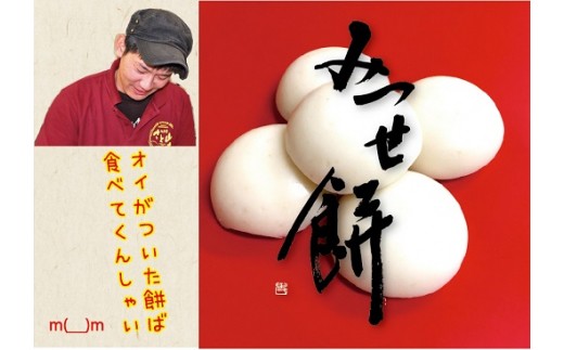 「お正月には、長寿を願い長く延びるお餅を食べたいですね」