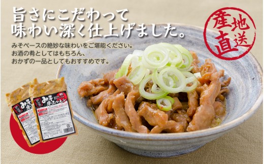 J2伊万里牛もつ鍋セット ホルモン0g 3 スープ 麺 薬味 みそ牛ホルモン付き 佐賀県伊万里市 ふるさと納税 ふるさとチョイス