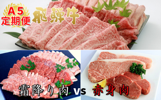 A5飛騨牛 焼き肉用 赤身モモ 300g