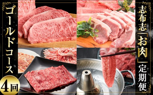 きめ細やかな肉質と、まろやかなコクが絶品の最高級の黒毛和牛に厳選された鹿児島県産黒豚ステーキがたまりません。