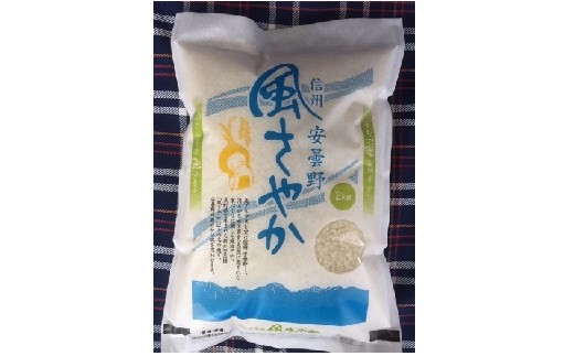 ※パッケージは、写真とは異なる場合があります。