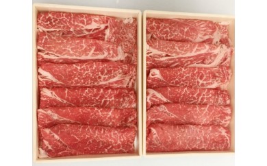 【福岡県北九州市】博多和牛 すきしゃぶ用 赤身肉 700g