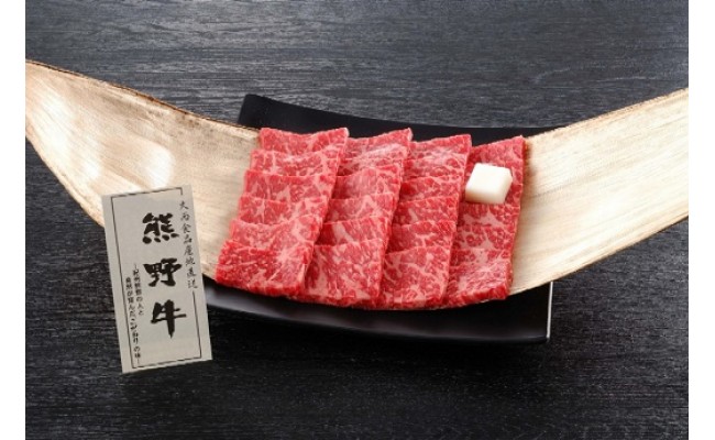 熊野牛 焼肉用もも肉 250g - 和歌山市和歌山市 | ふるさと納税 [ふるさとチョイス]