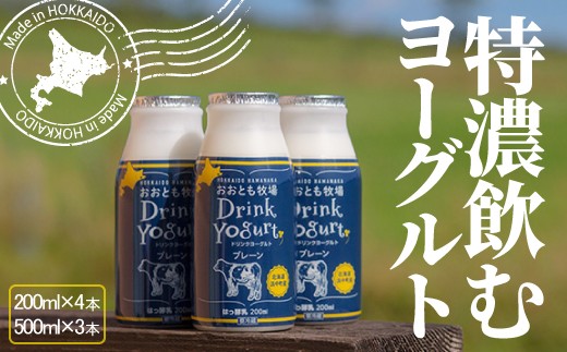 北海道の味を感じることができます。