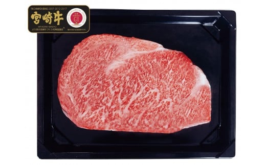 宮崎牛ロースステーキ