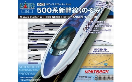 ふるさと 納税 n ゲージ