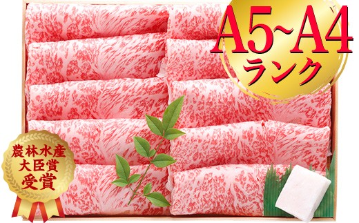 上総の特選牛肉 かずさ和牛 すき焼き肉430g 君津 千葉県君津市 ふるさと納税 ふるさとチョイス