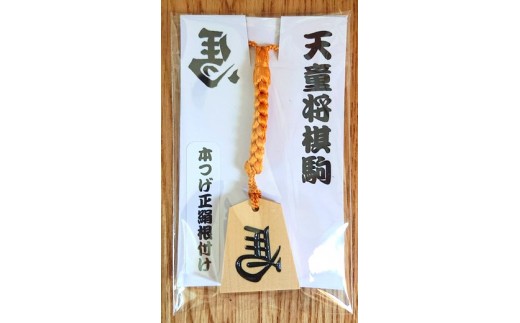 08-20-003 正絹組ひも根付左馬(中島) - 山形県天童市｜ふるさと